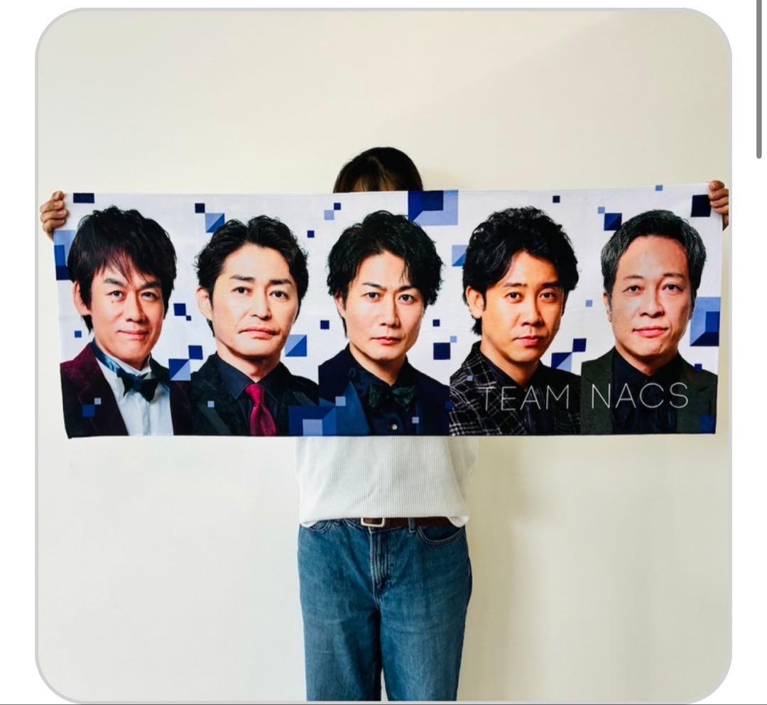 TEAM NACS タオル/うましかグッズ2025