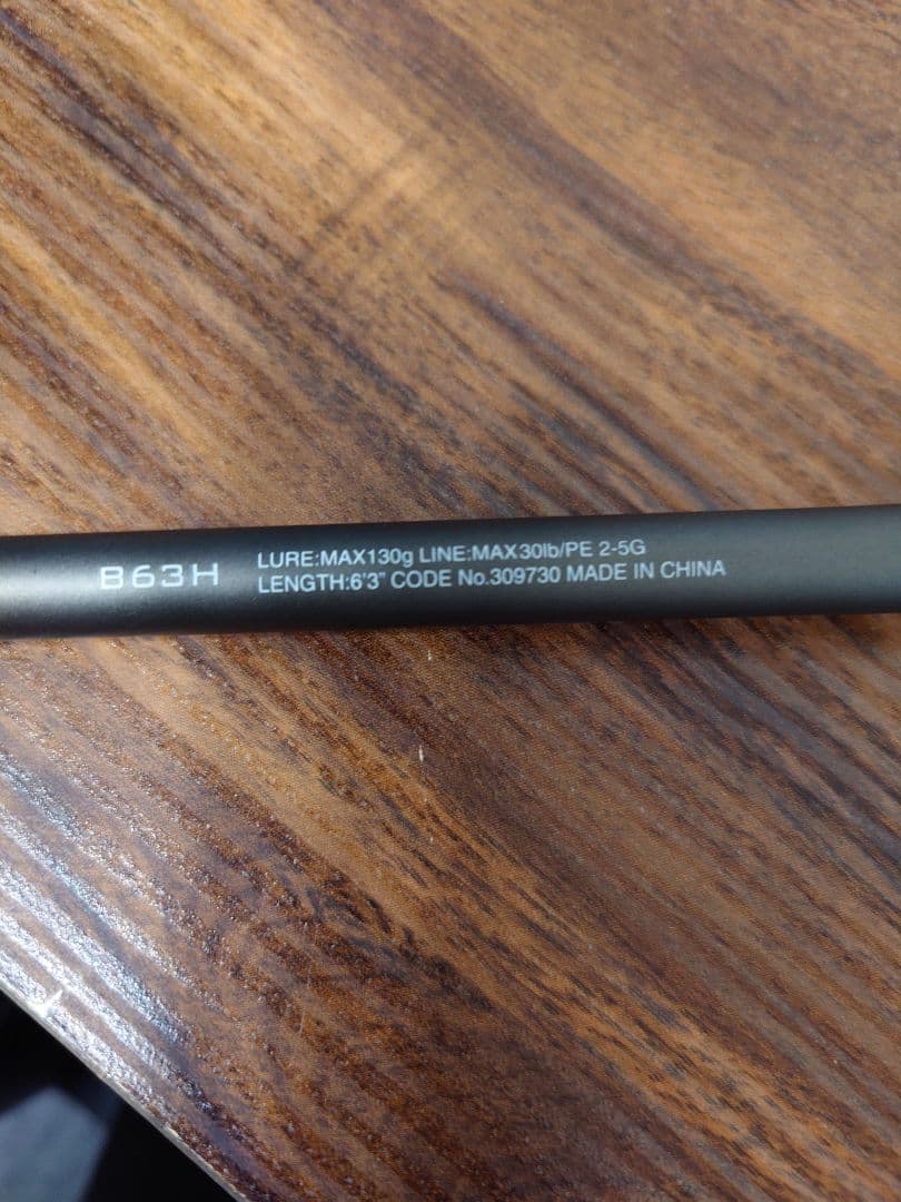 シマノ 21DIALUNA BS B63H