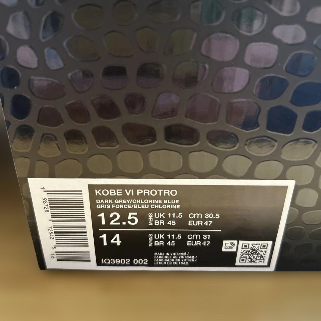 Kobe VI Protro 11.5 ダークグレー/クロリブルー