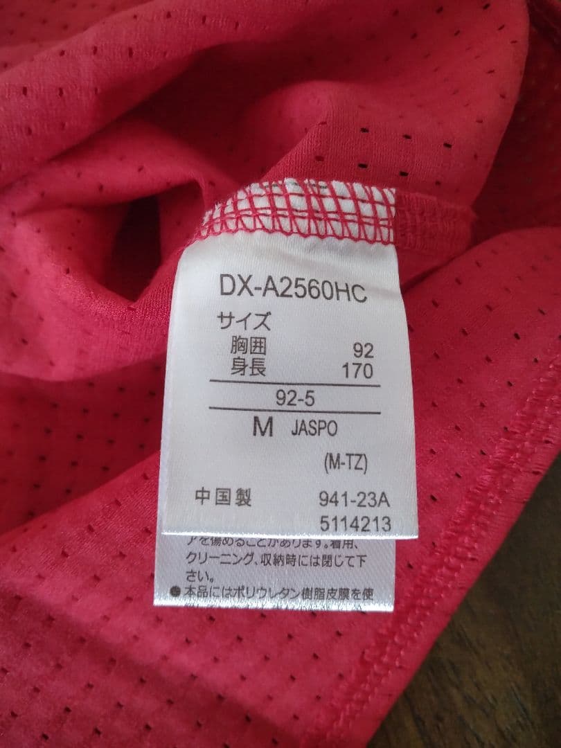 ☆プロフ内ユニホーム販売中☆ 広島東洋カープユニホーム スラィリー