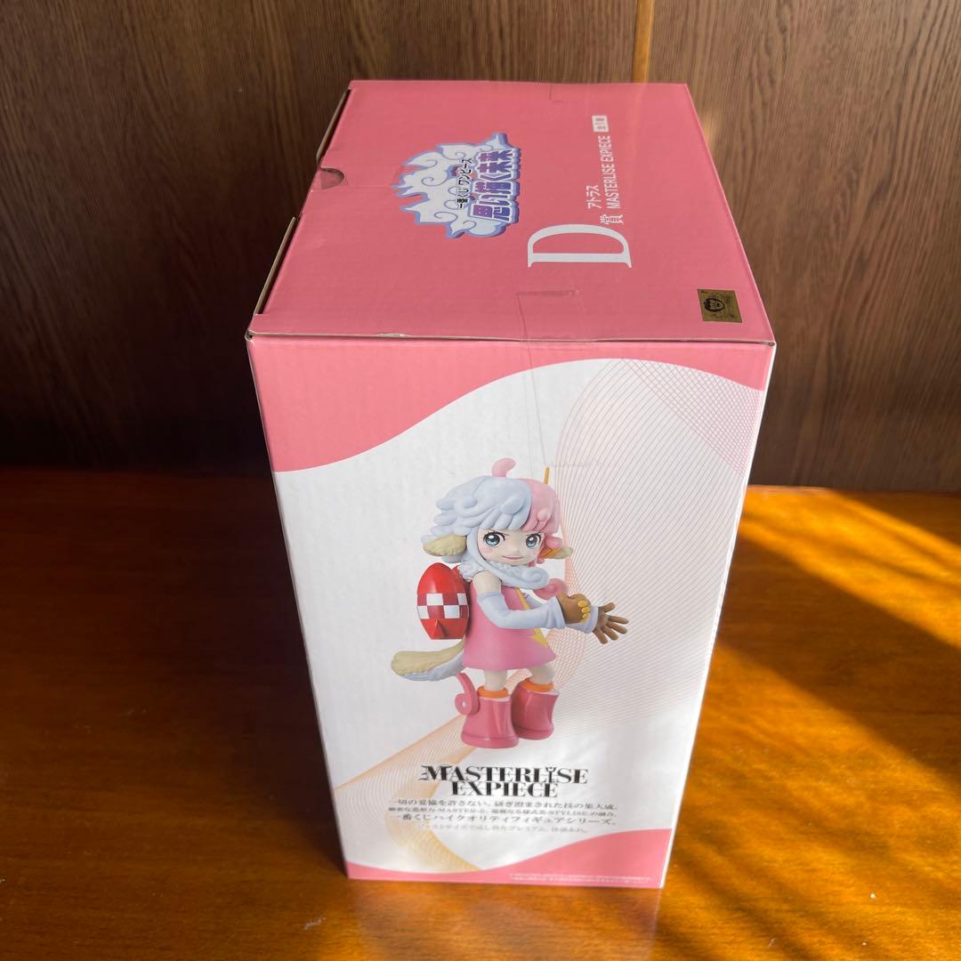 ワンピース 一番くじ 思い描く未来 まとめ売り