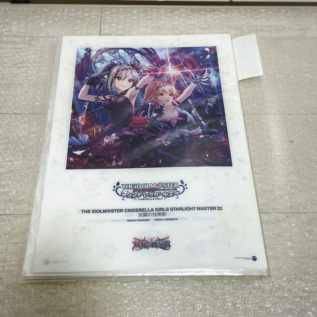 アイドルマスター シンデレラガールズ クリアポスターセット　B4 20枚　特典