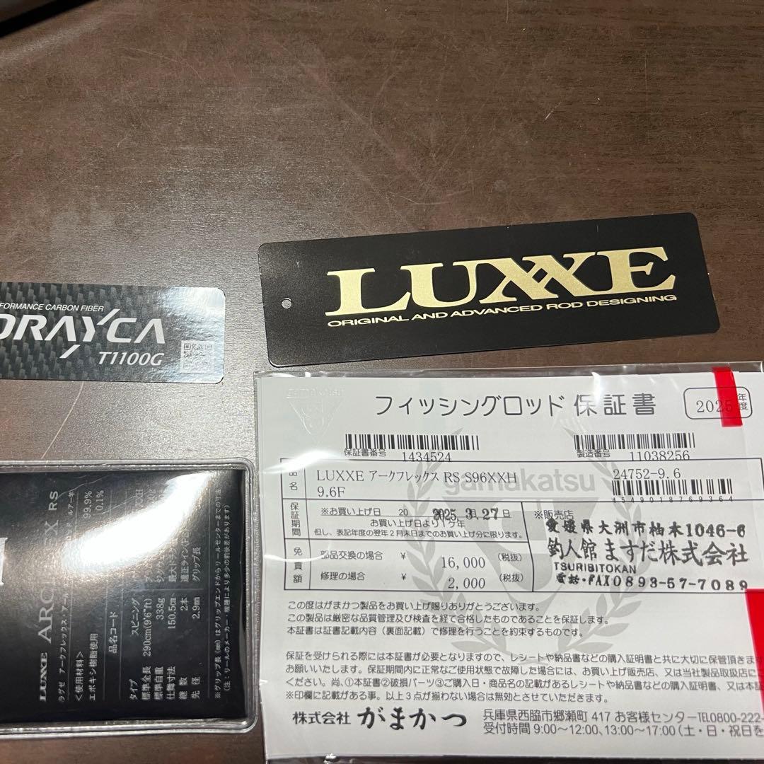 ラグゼ　アークフレックスRS s96xxh