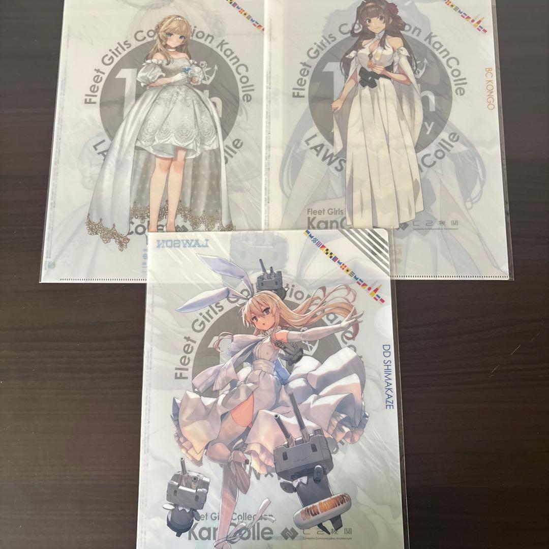 艦これ クリアファイル 大量 まとめ売り