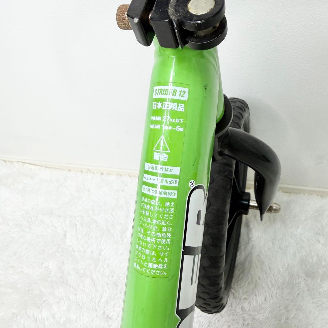 STRIDER SPORT 12インチ グリーン 日本正規品 スポーツモデル