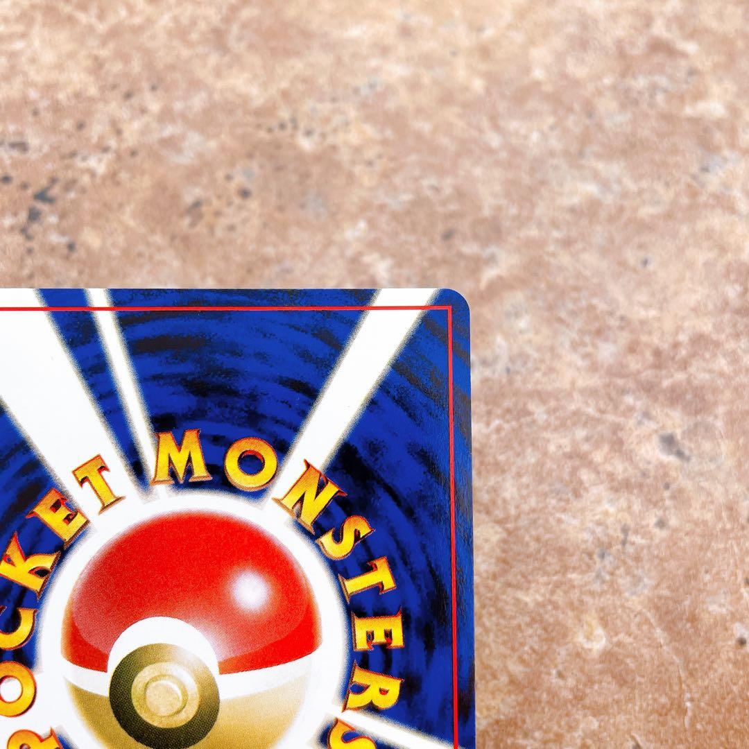 8129.ポケモンカード スターミー Lv.31 旧裏 キラ ホロ