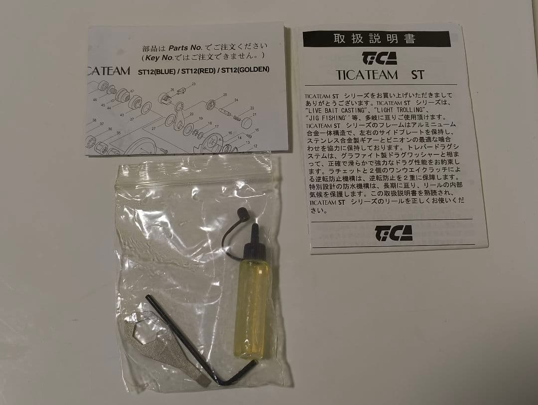 TICA TEAM ST-12 両軸リール