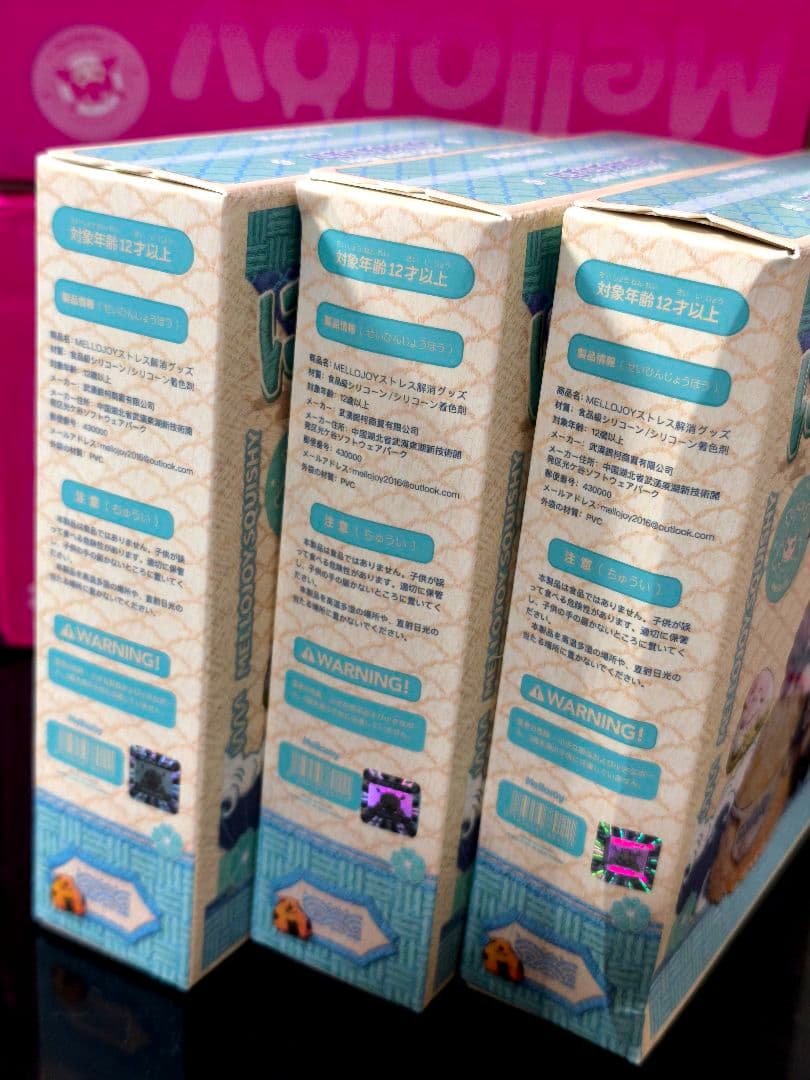Mellojoy にぎにぎおにぎり 3個セット