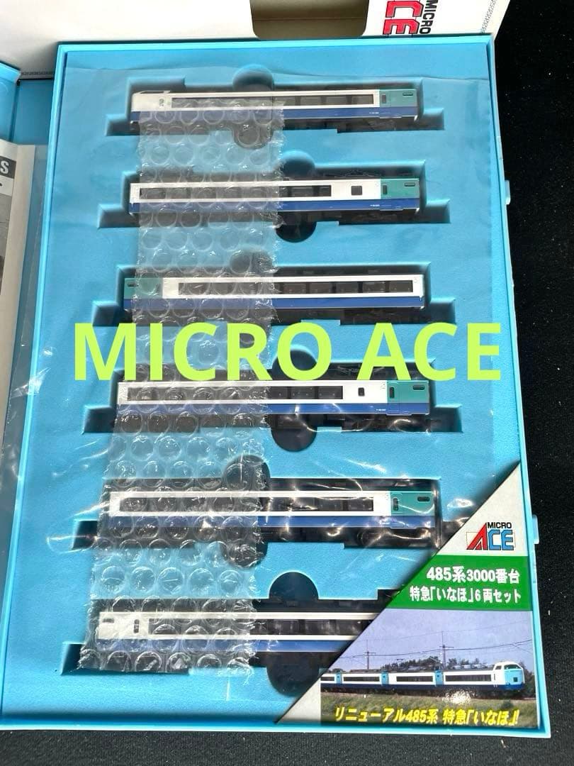 485系3000番台いなほ　MICRO ACE。