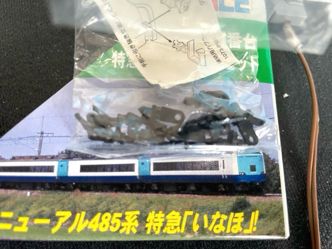 485系3000番台いなほ　MICRO ACE。
