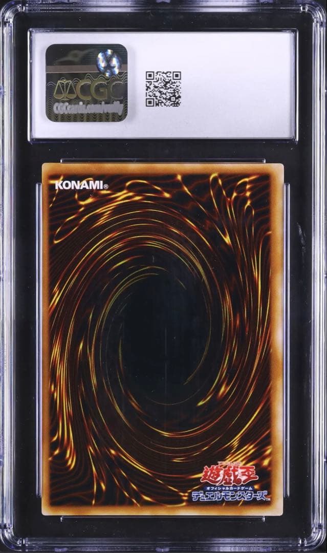 遊戯王　ブラックマジシャンガール　P4-01　レプリカ　PSA10　ウルトラ