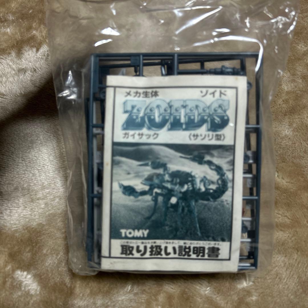 TOMY 旧ゾイド セット 6種