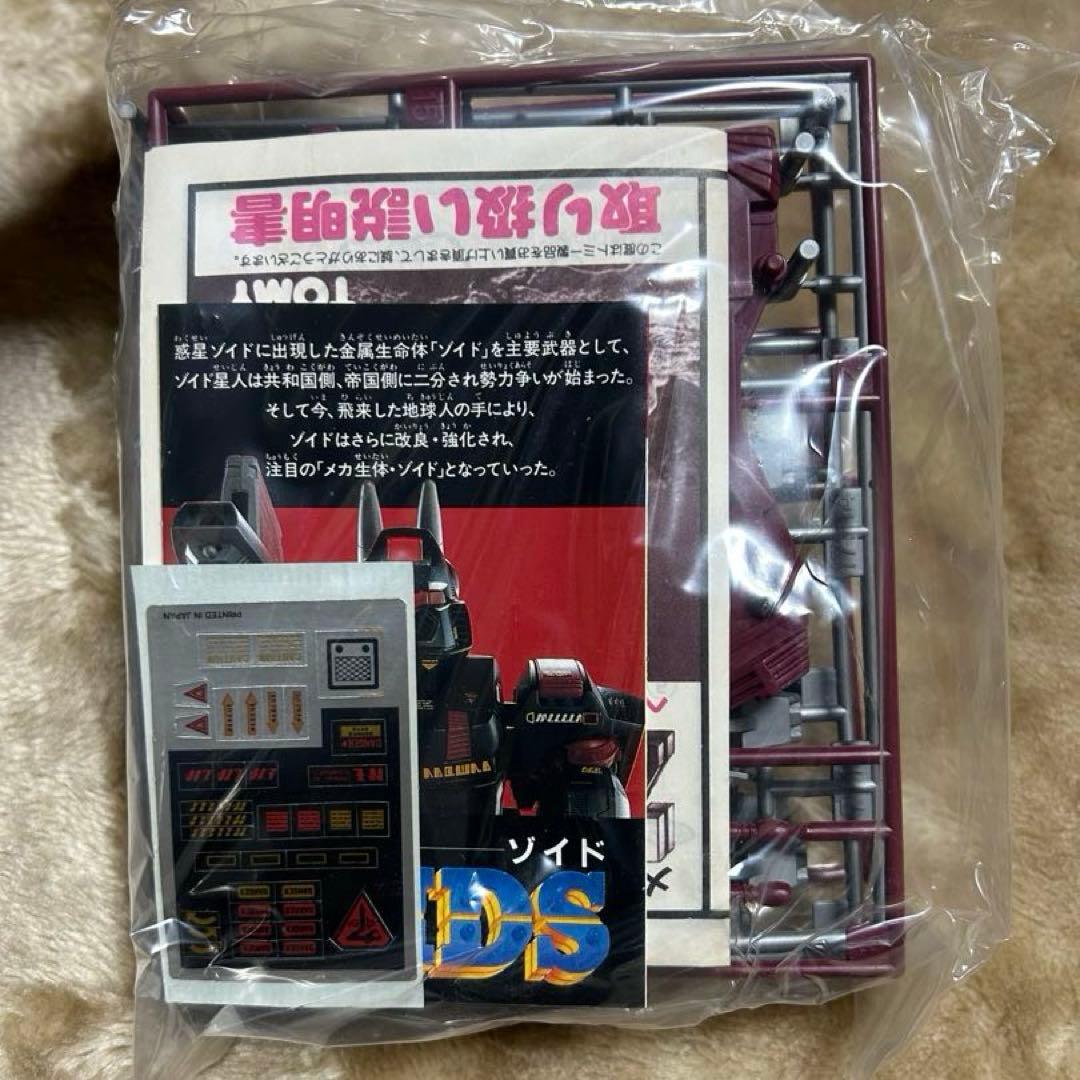 TOMY 旧ゾイド セット 6種