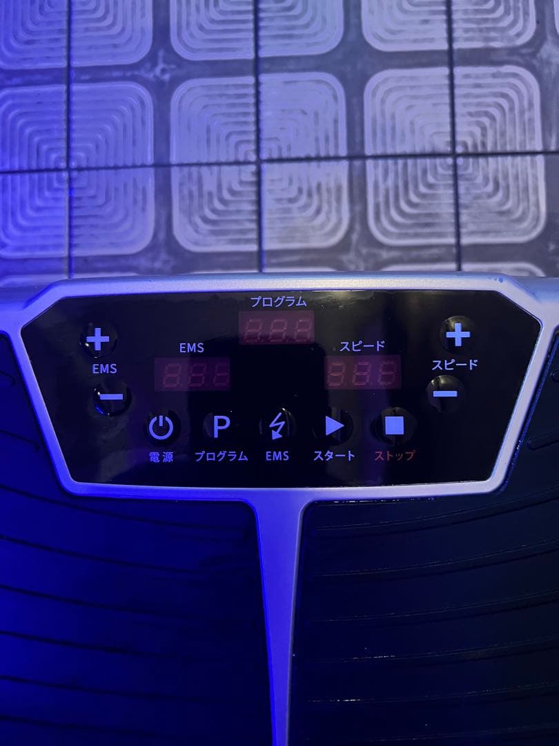 ULTRA WAVE advance トレーニングマシン