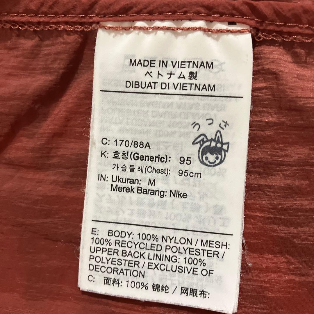 NIKE ナイキ　ワイルドラン ウィンドランナー ランニングジャケット