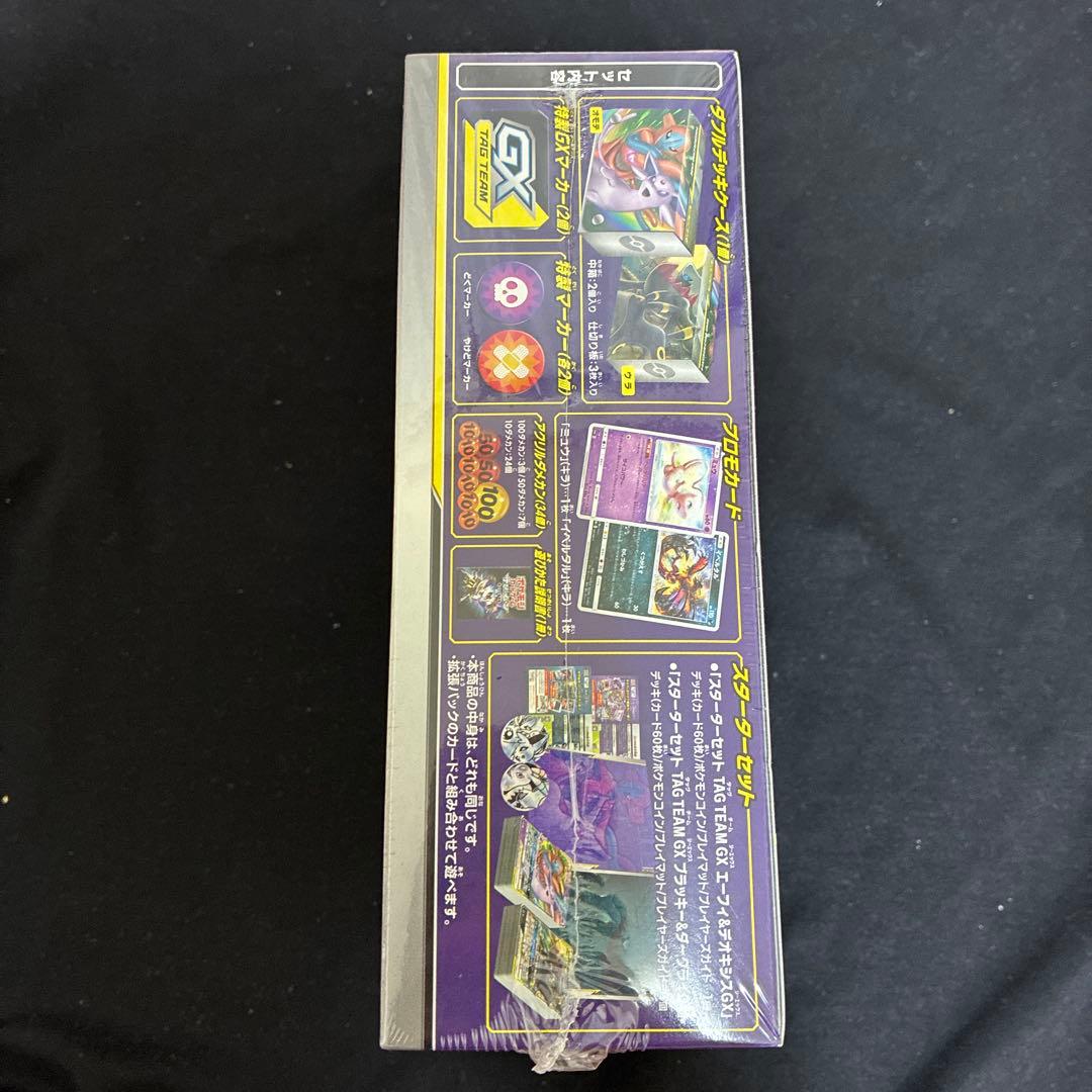 ポケモンカードゲーム TAG TEAM GX スターターデッキセット