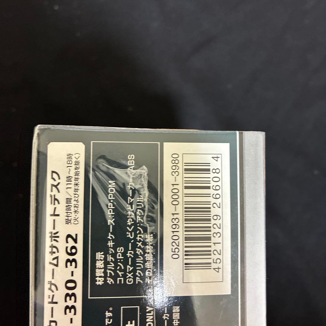 ポケモンカードゲーム TAG TEAM GX スターターデッキセット