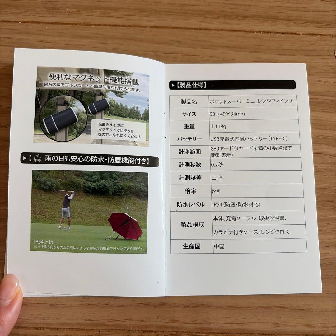 Tru-Roll POCKET SUPER MINI ゴルフ用距離計