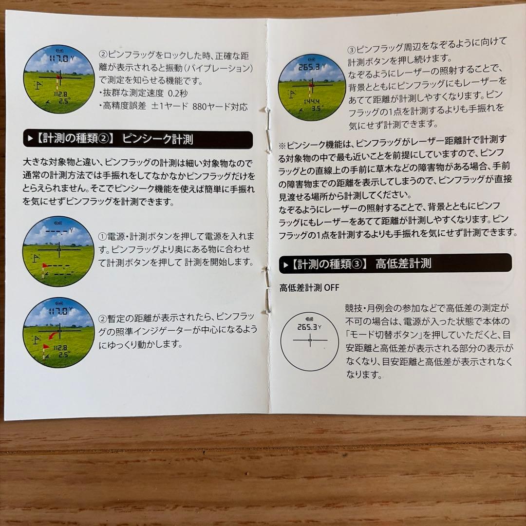 Tru-Roll POCKET SUPER MINI ゴルフ用距離計