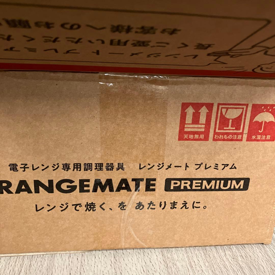 RANGEMATE レンジメート プレミアム 赤