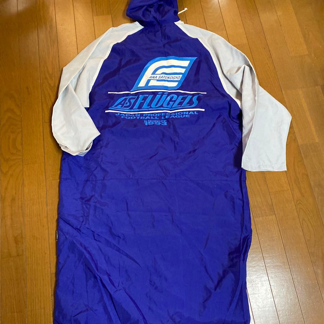 AS FLÜGELS 1993年 JリーグANA フリューゲルス チームコート