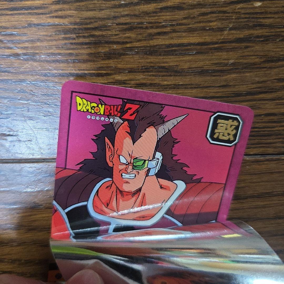 ドラゴンボールZ スーパーバトル No.25 フリーザ 下のカードは違います