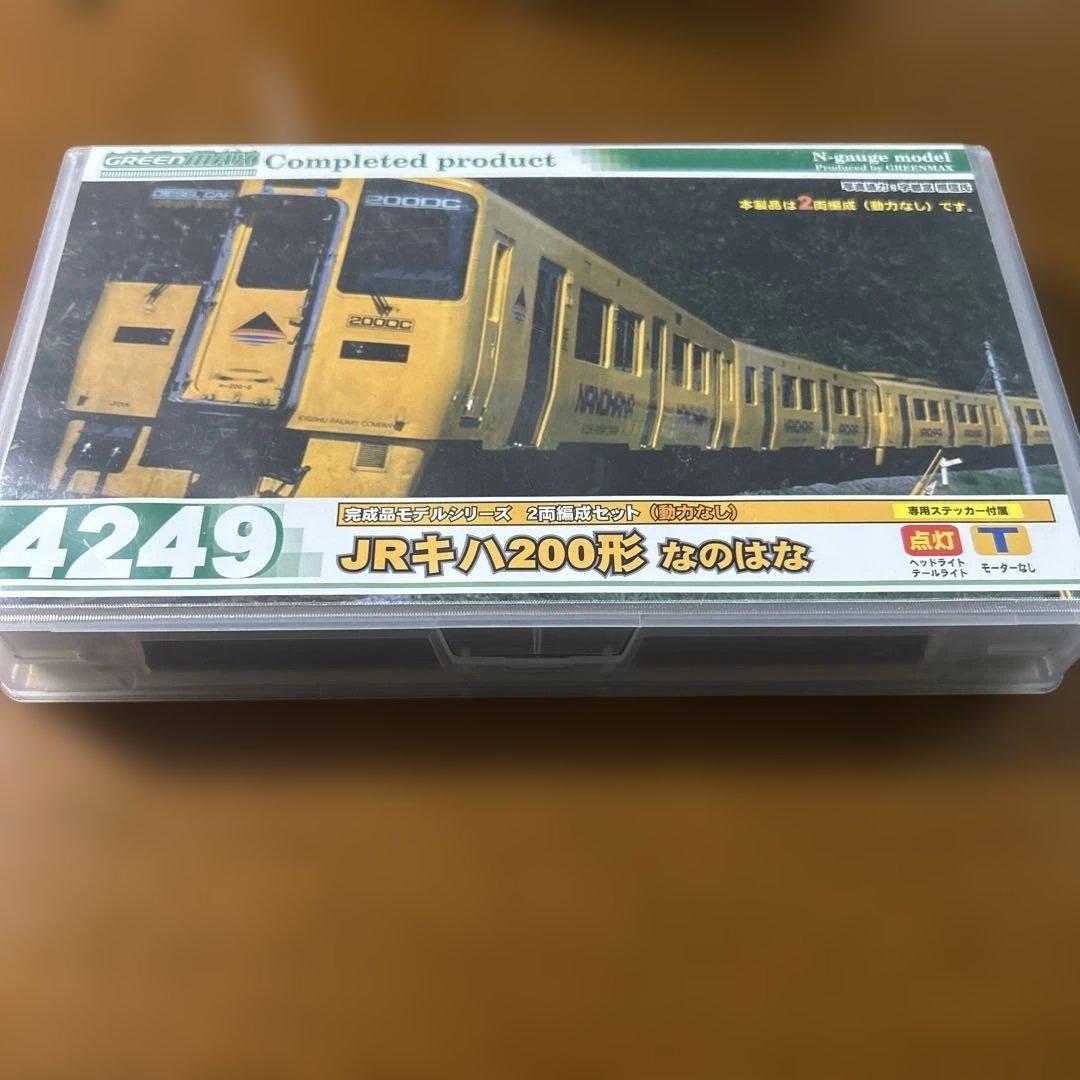 JRキハ200形 完成品 Nゲージ 4249
