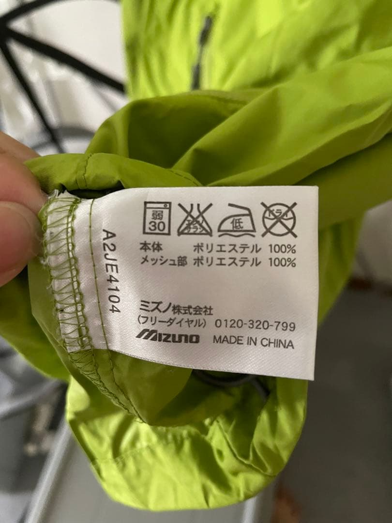 MIZUNO ウインドブレーカー　XL グリーン