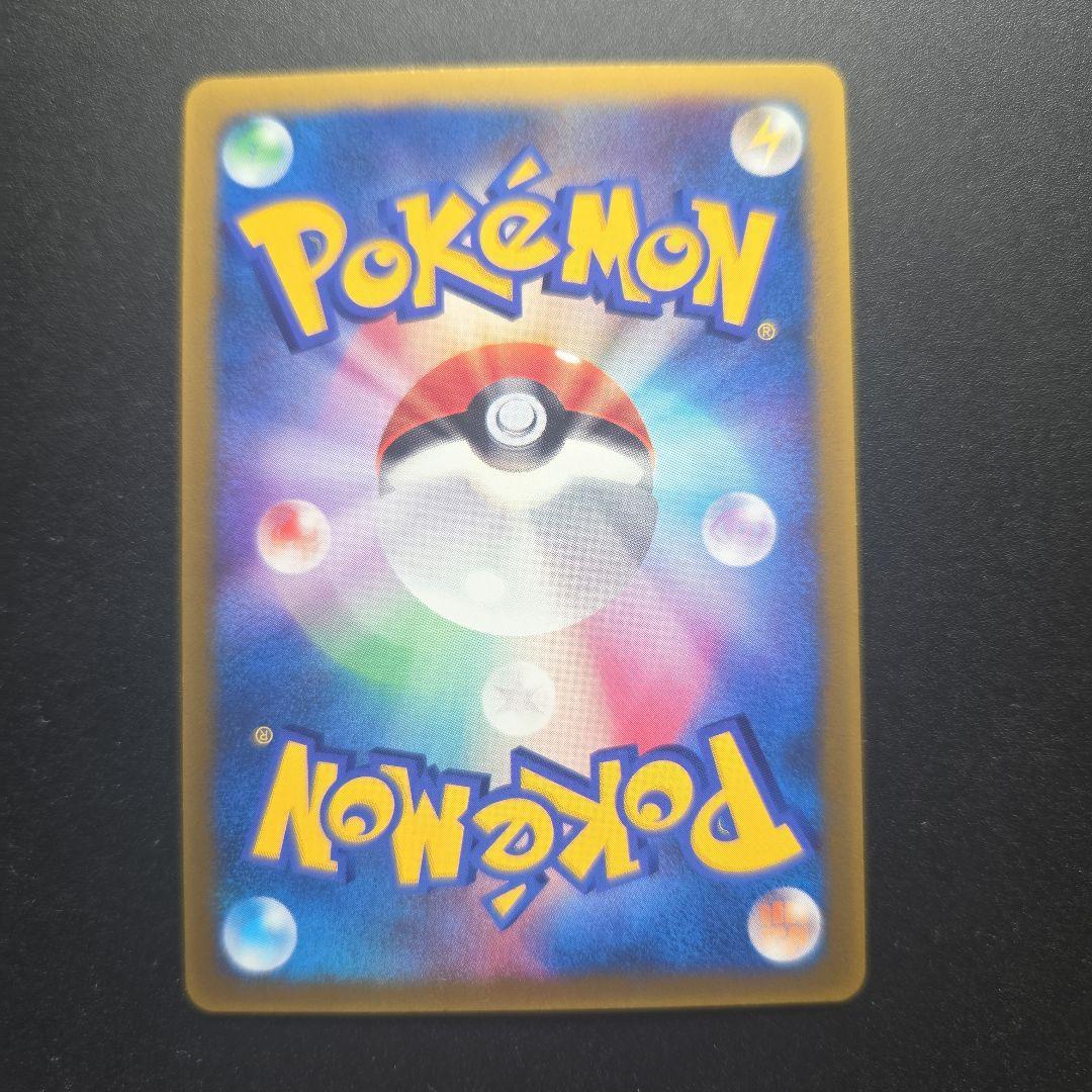 ポケモンカード　ハルカのアチャモ