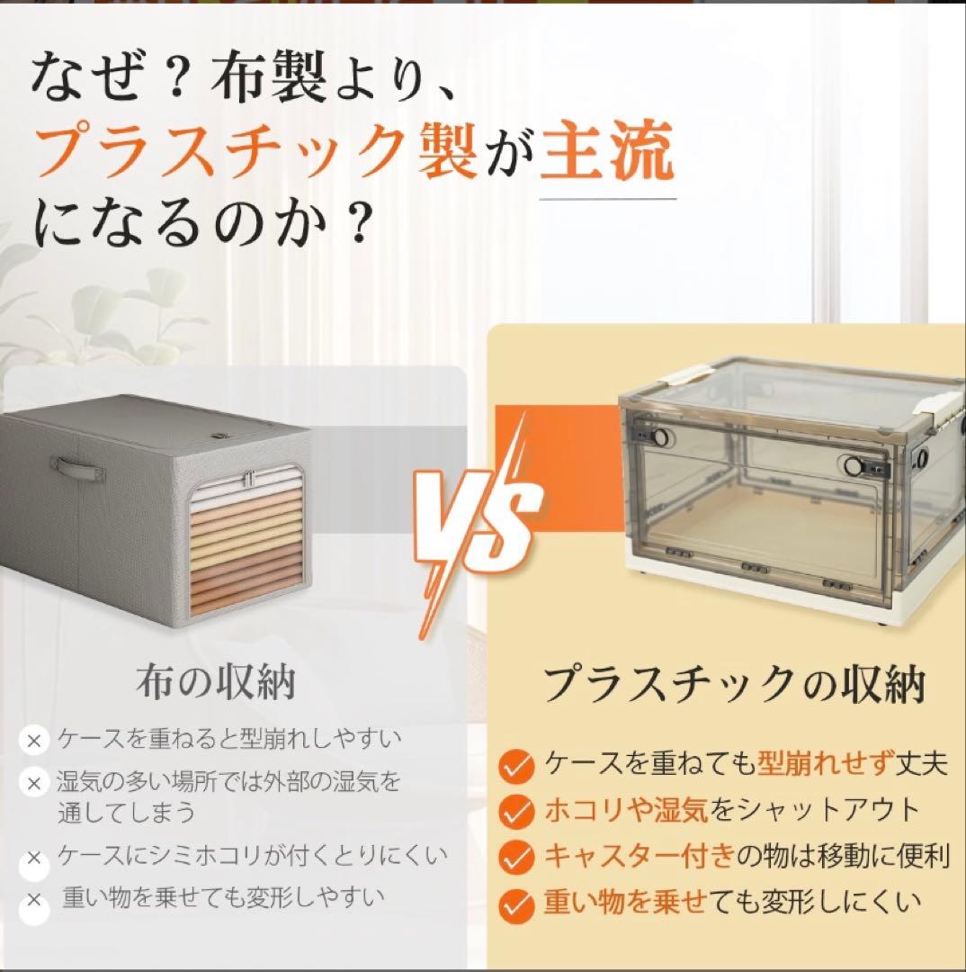 折りたたみ収納ボックス コンテナボックス キャスター付き 大容量 6個 イエロー
