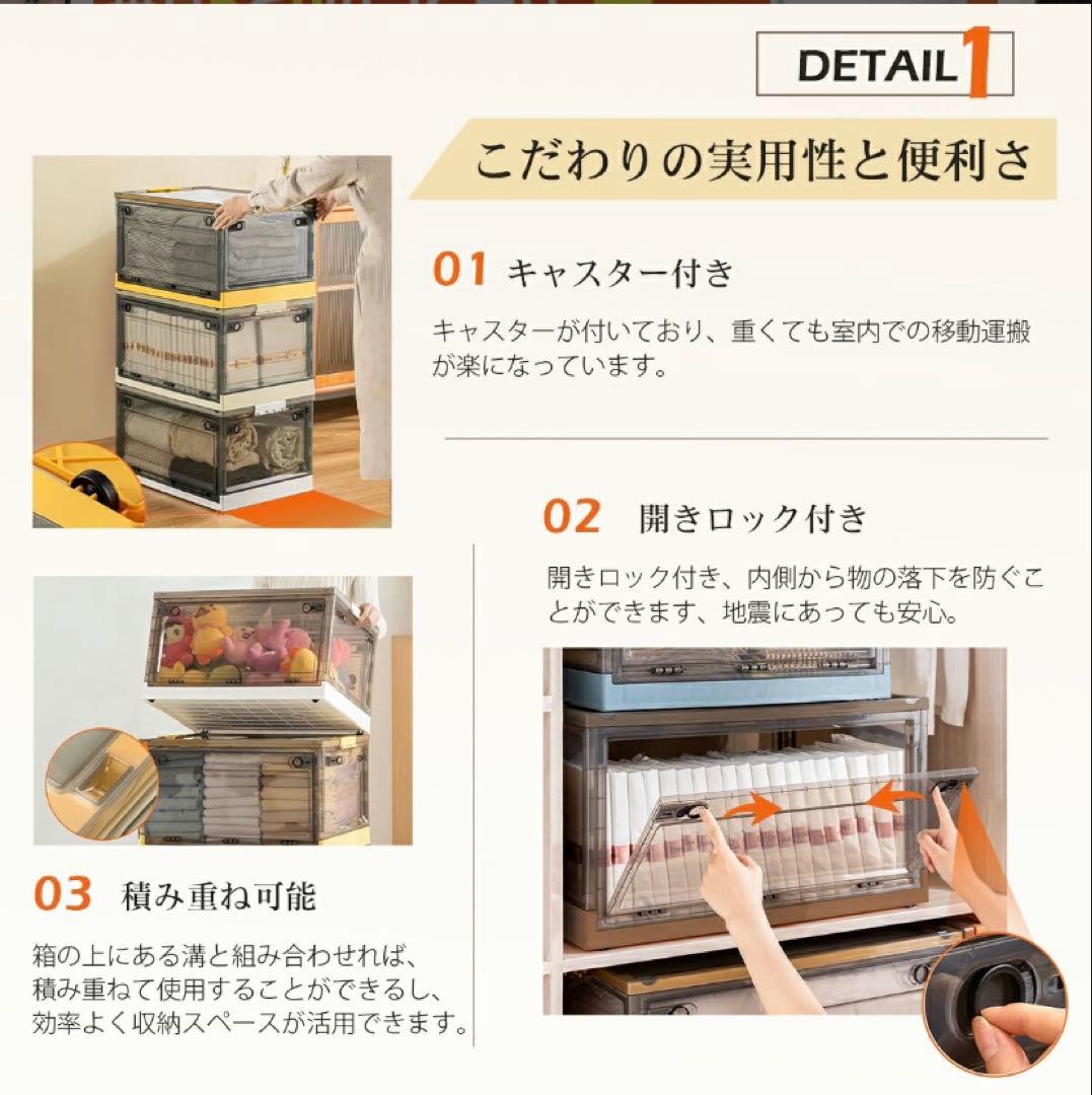 折りたたみ収納ボックス コンテナボックス キャスター付き 大容量 6個 イエロー