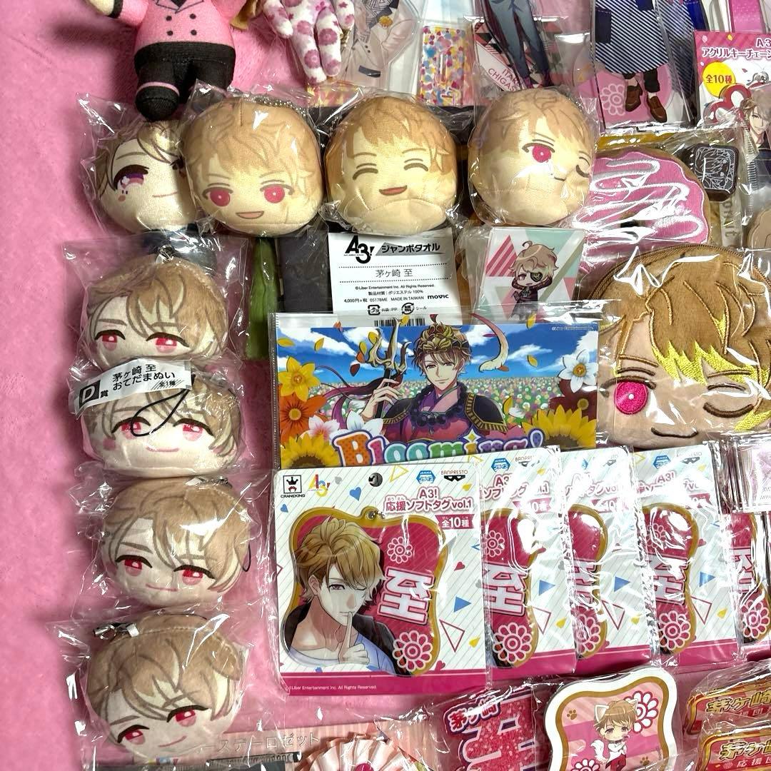 写真2枚目あり A3! 茅ヶ崎至 グッズ 大量まとめ売り