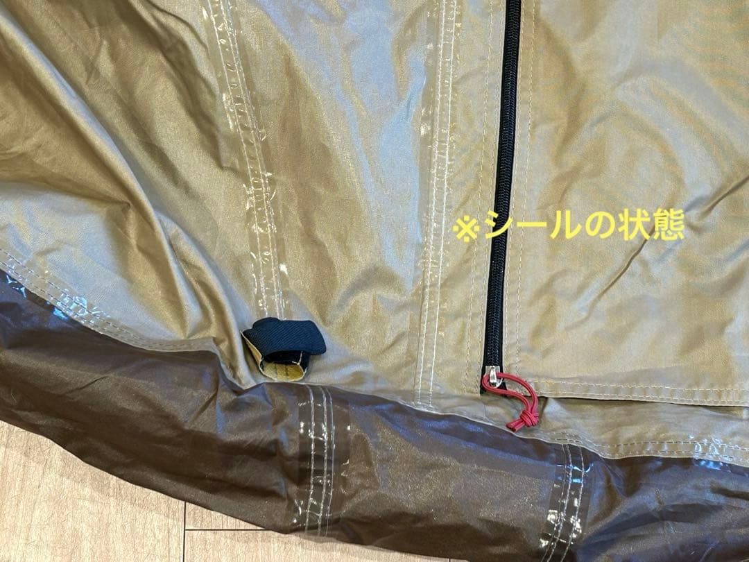 ogawaテント オーナーロッジ タイプ52R T/C