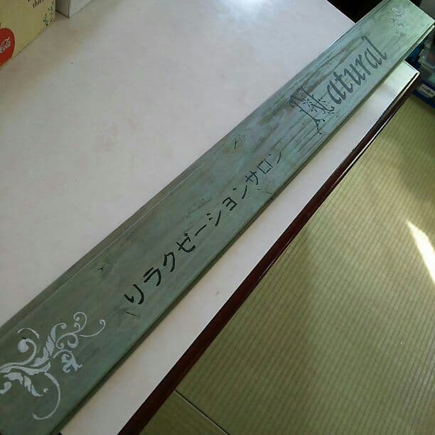 キラキラ