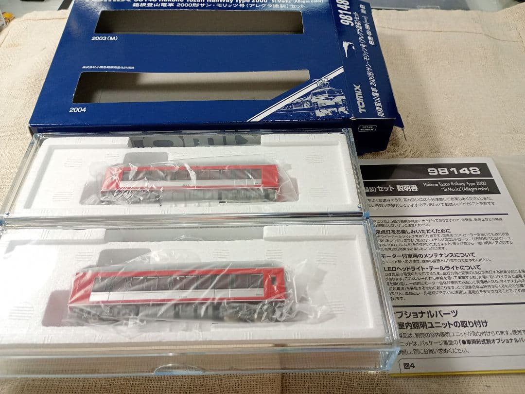TOMIX 98148 箱根登山鉄道2000形 サン・モリッツ号 アレグラ塗装