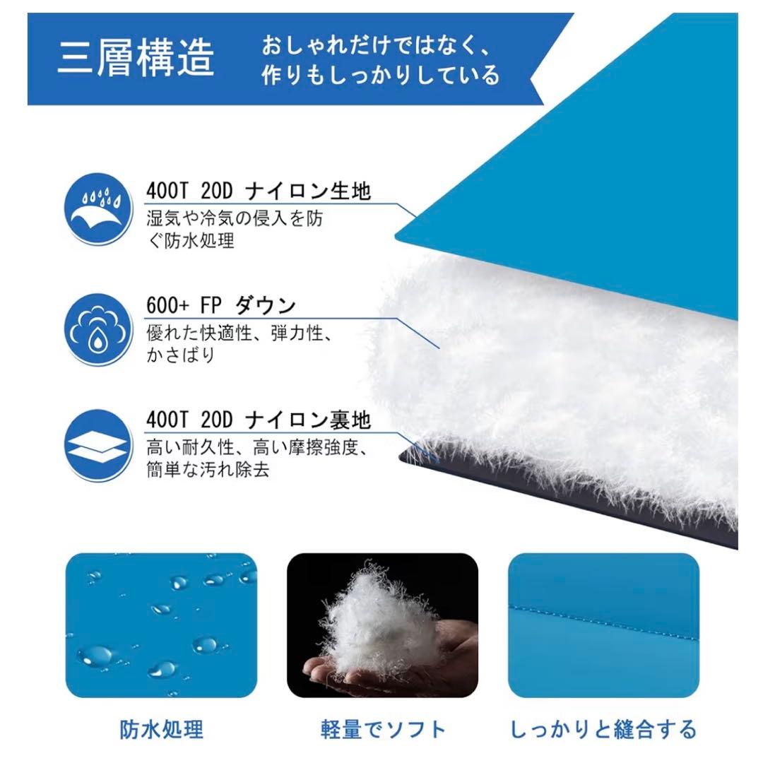 【新品未使用❣️】QEZER ダウン寝袋 コンパクト マミー型 QDM-400