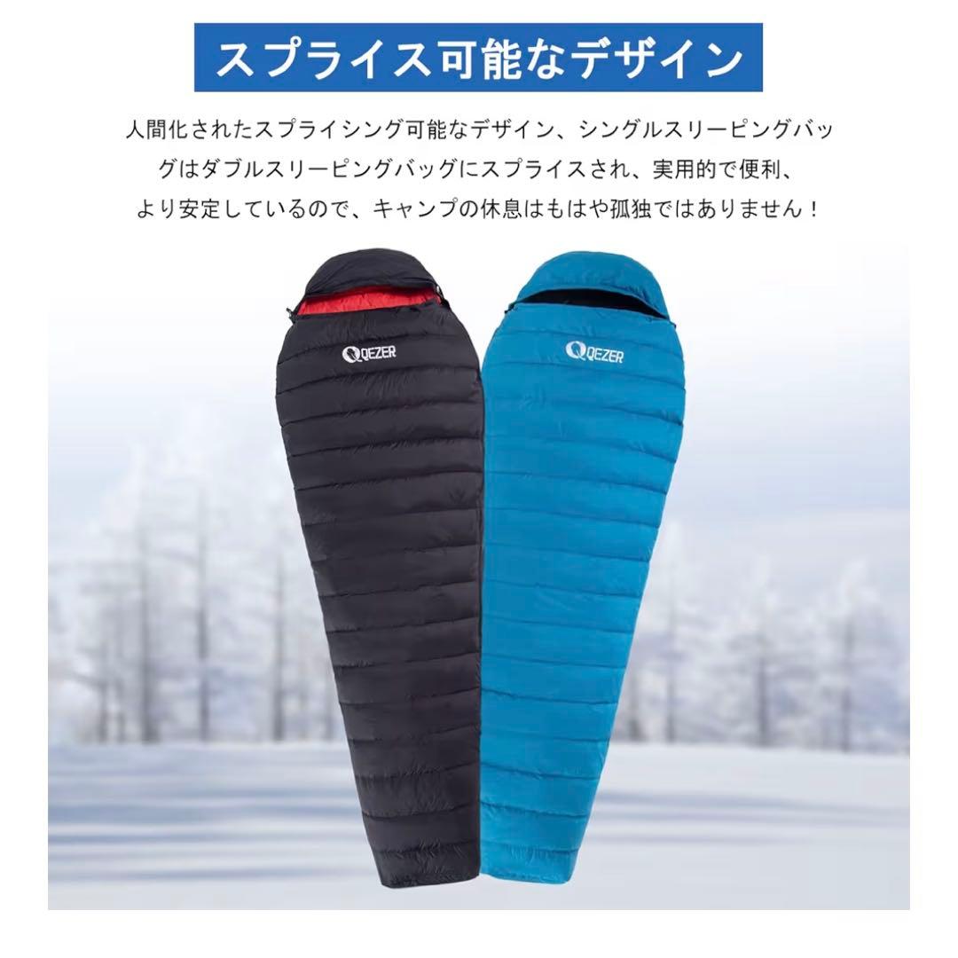 【新品未使用❣️】QEZER ダウン寝袋 コンパクト マミー型 QDM-400
