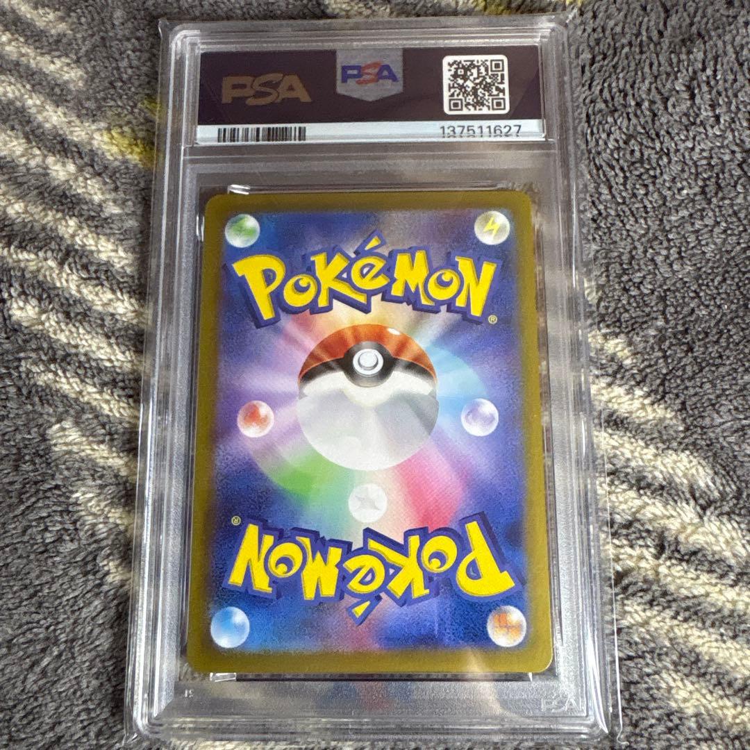 ニンフィアexSAR 212/187 PSA10