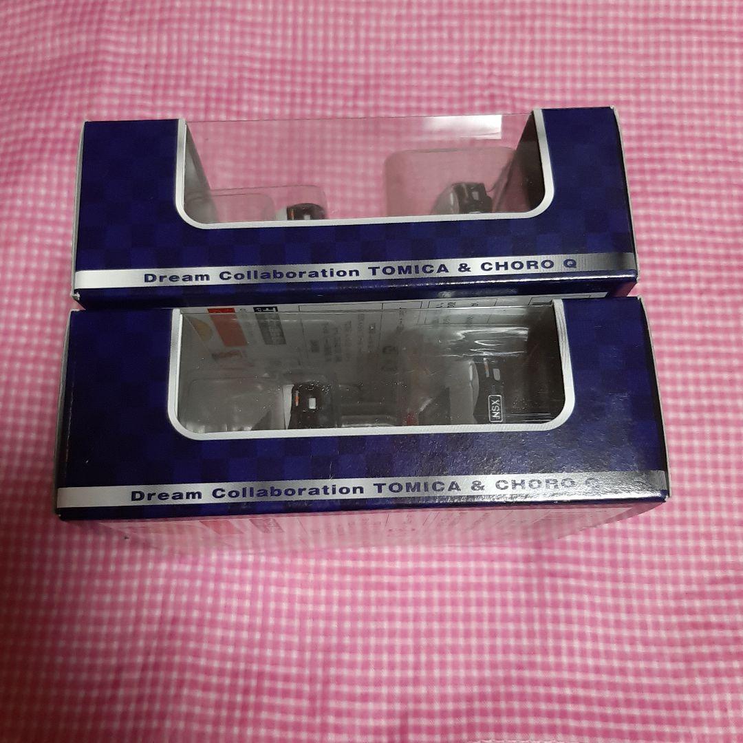 新品2個セット●トミカ＆チョロQ3周年記念モデルHonda NSXパトロールカー