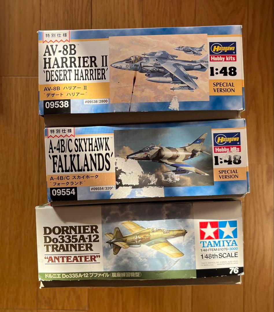 ハセガワ　タミヤ　HARRIER SKYHAWK DORNIER プラモデル