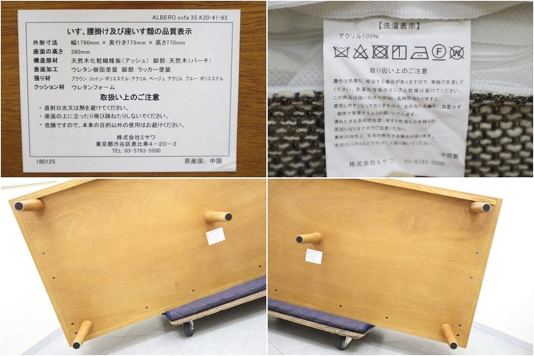 ウニコ ALBERO アルベロ カバーリング ソファ 3シーター 3P 3人掛