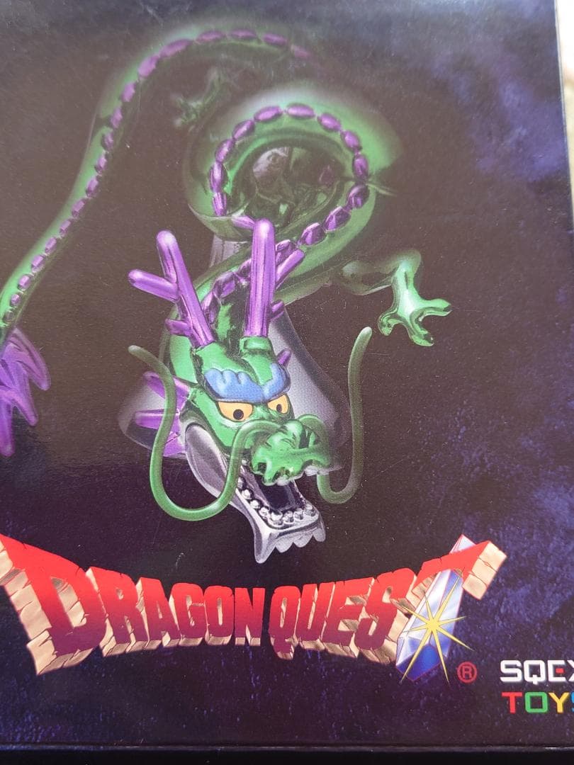 ドラゴンクエストメタリックモンスターズギャラリーしんりゅう