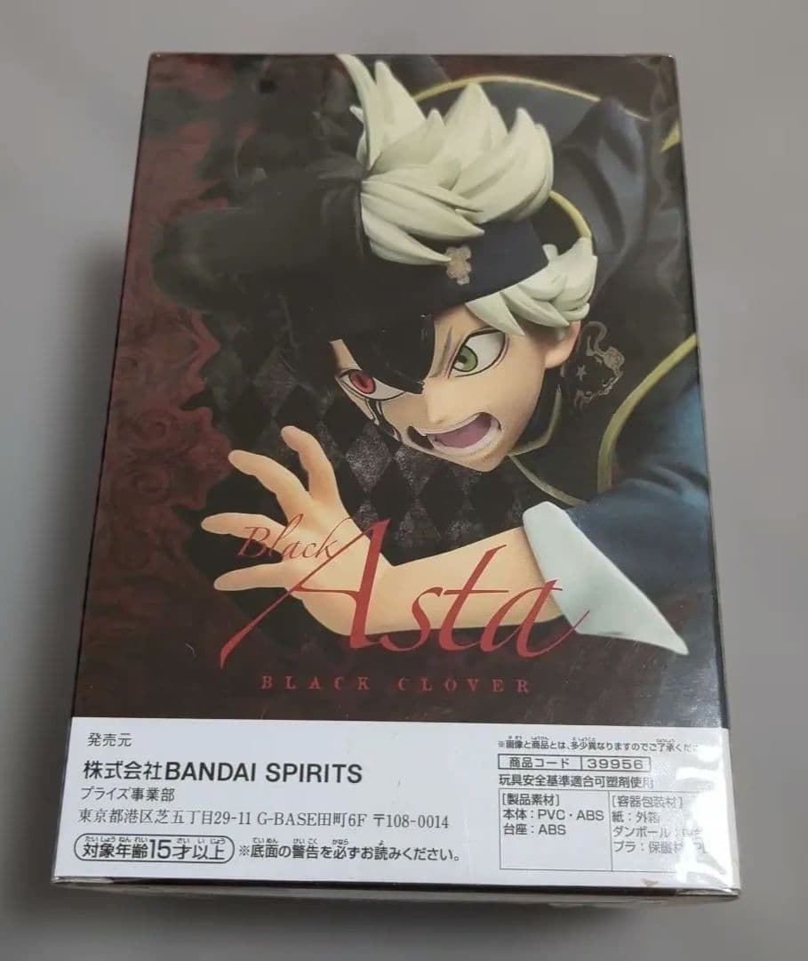 ブラッククローバー ブラックアスタ フィギュア