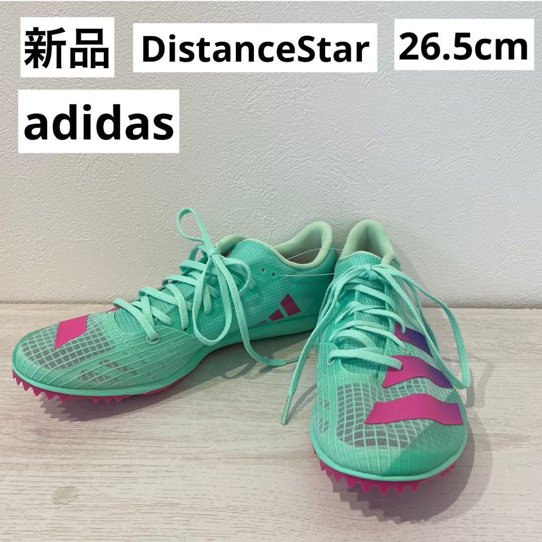 新品 adidas ディスタンススター 26.5cm 緑 陸上スパイク 中長距離