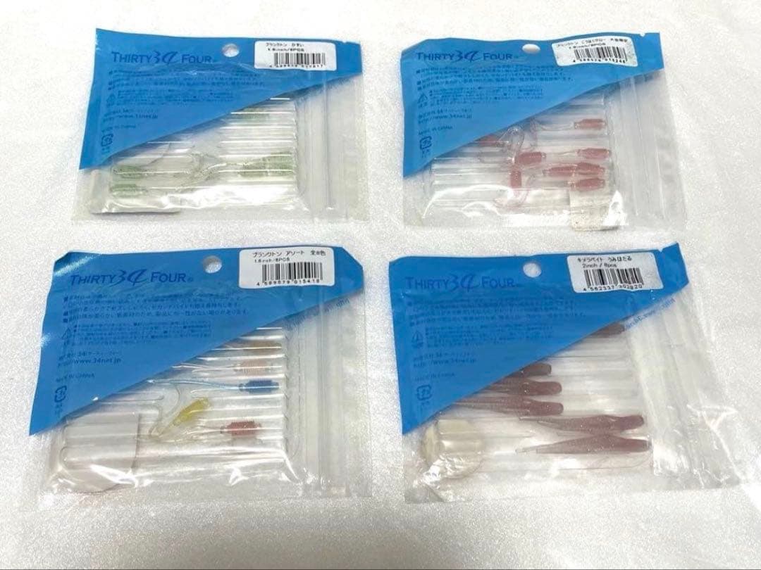 34 サーティーフォー　ワーム　20セット　入手困難な大会限定商品入り