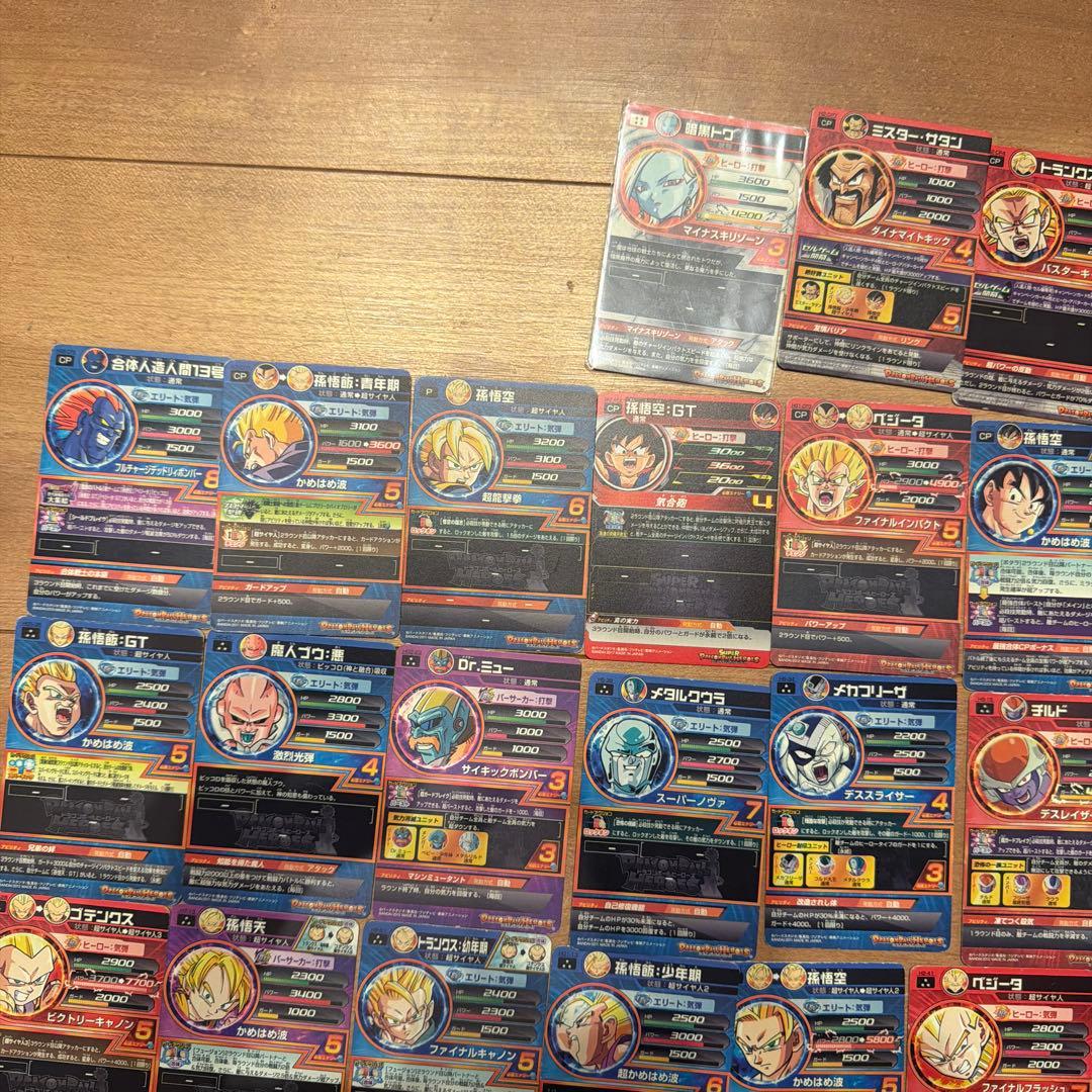 スーパードラゴンボールヒーローズカードセットまとめ売り