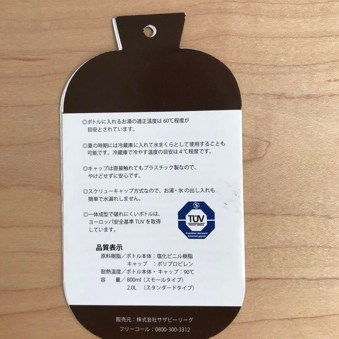 つんさん専用【送料込】ムーミン 湯たんぽ リトルミイ クッション