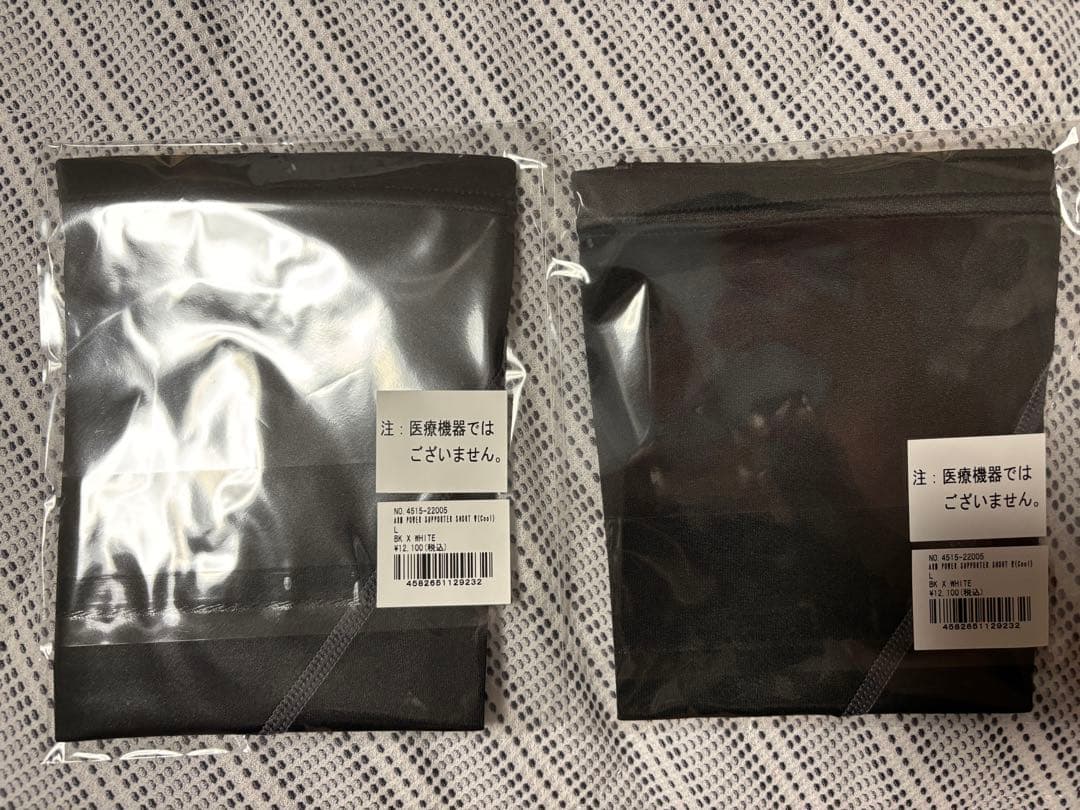 【早い者勝ち】CERAMIC POWER GEAR アームサポーター2個セット