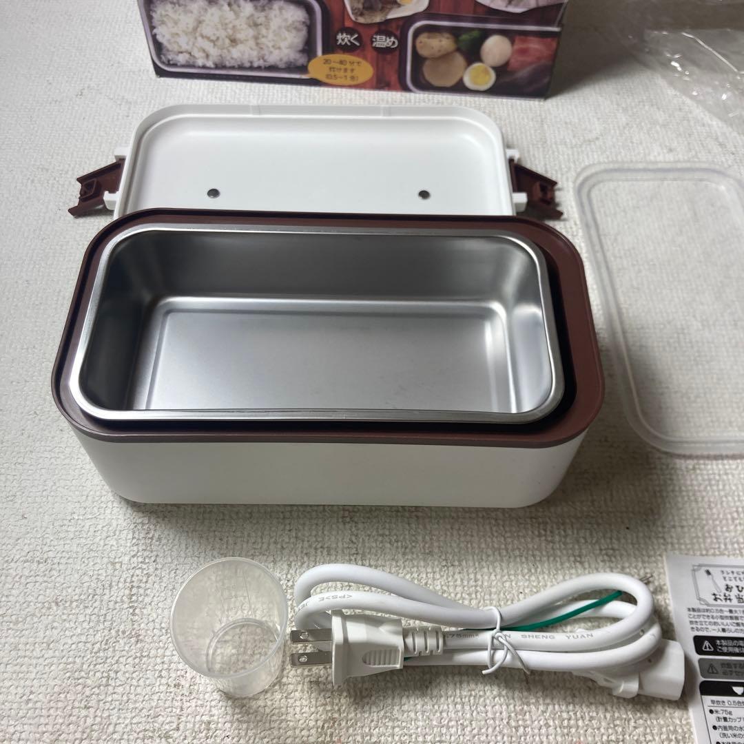 おひとり様　お弁当箱炊飯器　３個セット　ホワイト　新品　トレードワン