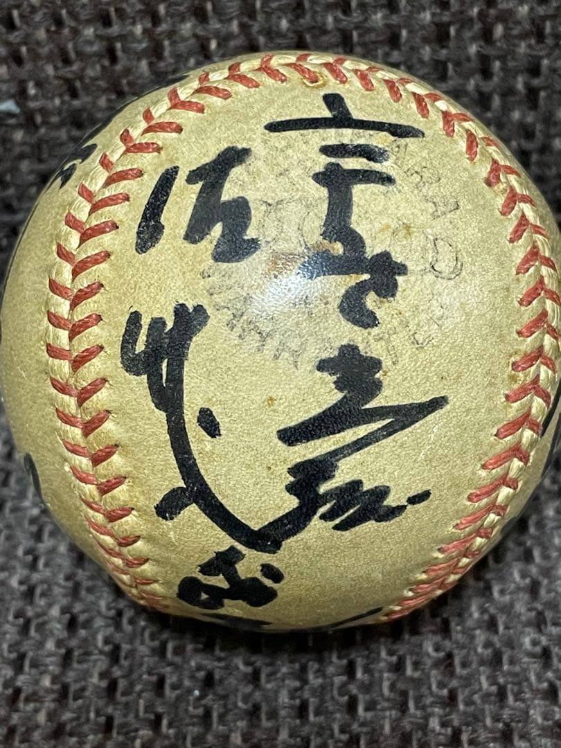 1957年（昭和32） 国鉄スワローズ 寄書きサインボール ◆ヤクルトスワローズ